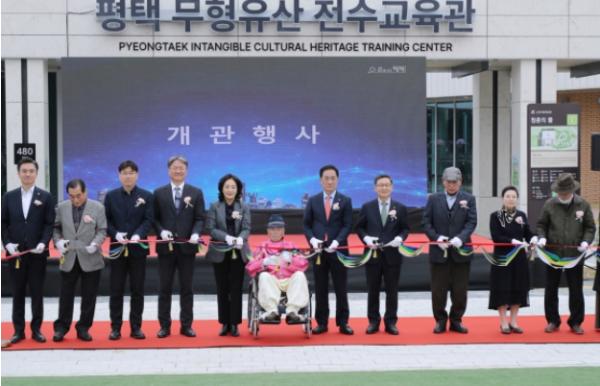 평택무형유산 전수교육관 개관식 개최