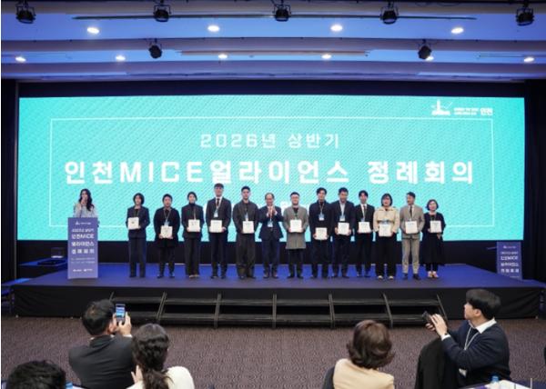 인천 MICE 산업의 미래, ‘연결’에서 답을 찾다『2026 인천 MICE 얼라이언스 정례회의』성료