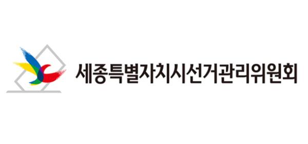 제9회 지방선거 정당·후보자 기호, 후보자등록 마감 후 결정 기사 이미지