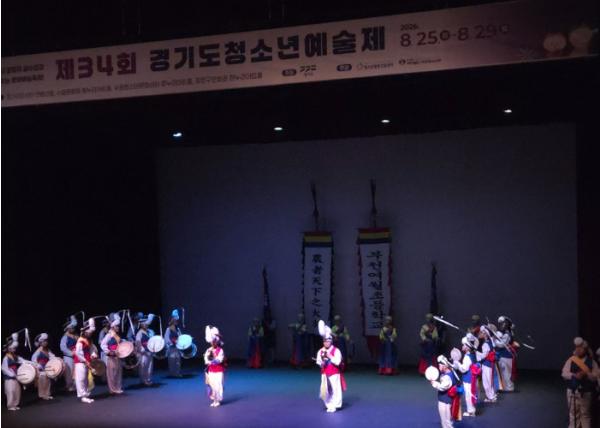 부천시청소년센터, ‘제34회 경기도청소년예술제’서 빛난 결실 기사 이미지