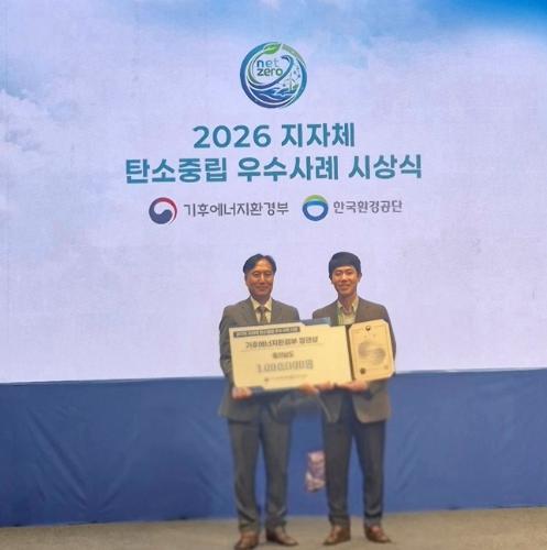 ‘충남형 탄소중립’ 전국서 빛났다 기사 이미지