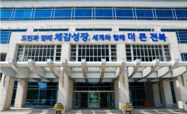 전북, ｢4극3특  지역자율 R&D 사업｣으로 지역주도 과학기술 생태계 구축 기사 이미지