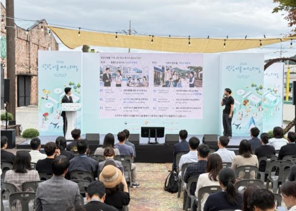 경남 관광기업, ‘2026 관광 이음 페스티벌’서 영남권 판로 개척